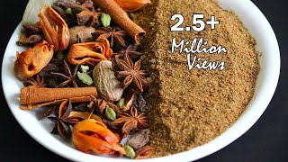 Hyderabadi Biryani Masala Powder RecipeHow to make Biryani Masala Powder at Home [upl. by Irod598]