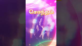 Paralogame SongTamil Christian Statuschristiantamilbeats christianmusic tamilchristsongs [upl. by Sekofski]