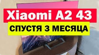 Телевизор Xiaomi A2 43 СПУСТЯ 3 МЕСЯЦА [upl. by Leiria]