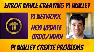 Error while creating a pi wallet  Pi wallet create problems [upl. by Bord]