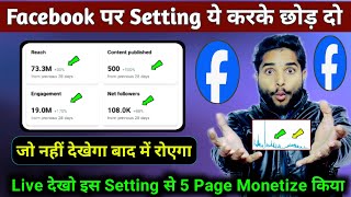 Facebook पर ये Setting करके छोड दो हर घंटे LikeViewsFollow आएगे  Live देखो 5 Page Monetize 😱 [upl. by Odanref]