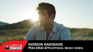 Γιώργος Κακοσαίος  Ποια Είναι Αυτή  Official Music Video [upl. by Robbert]