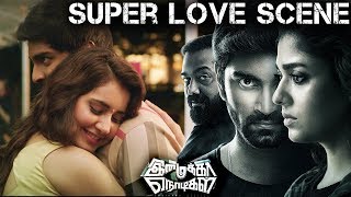 Imaikka Nodigal Movie Scene  Super Love Scene  Atharva  Rashi Khanna [upl. by Hselin]