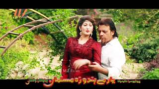 Yaar Me Hindu Za Musalman Yam  Official Trailer  Jahanger Khan wafa khan Aaliya  Full HD [upl. by Enois]