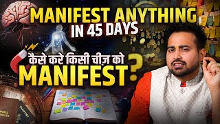 Manifest Anything in 45 Days Secret of Code 369  Law of Attraction Technique by Astro Arun Pandit [upl. by Eelhsa]