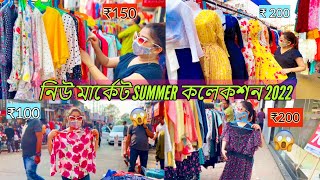 New Market summer collection 2022 jewellery Dress kurti jeanstopBlousebagcollection 2022😱 [upl. by Ecnarretal]