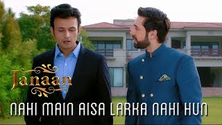 Nahi Main Aisa Larka Nahi Hun  Funny Scene  Janaan 2016 [upl. by Anderson]