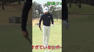 アプローチが上達する驚きのトレーニング 石川遼 プロゴルファー ゴルフレッスン [upl. by Laoj]