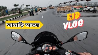 Dhaka Vlog  আমদের ঈদ  Bangla Motovlog ashikmahmudamt bike automobile [upl. by Ah]