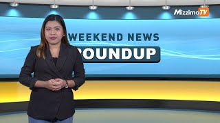 Weekend News RoundUp I 2024 August 3 [upl. by Ennyleuqcaj681]