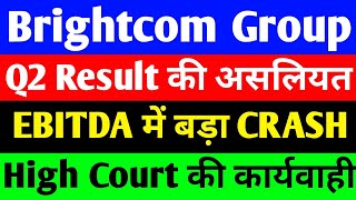 BCG share Q2 RESULT की असलियत  BCG share big news  Brightcom Group share latest news update bcg [upl. by Faletti]