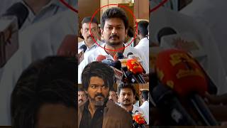 தளபதி விஜய மிரட்டிய உதயநிதி ஸ்டாலின்😳காரணம் இதுதான்😱 Udhayanidhi Stalin ThalapathyVijayUpdate [upl. by Docila]