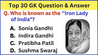 Top 30 INDIA Gk Question and Answer  Best Gk Questions and Answers  Gk Quiz  Gk Question [upl. by Odnolor]