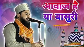 Kalame Alaa hazrat  New naat Sharif 2024  Ala Hazrat [upl. by Aduh483]