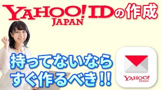 【無料】Gmailの作り方、複数メールアドレスの作成方法を解説！【サブアカウントフリーメールGメール】 [upl. by Andromada]