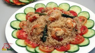 সহজ ও মজাদার চিংড়ি পোলাও রেসিপি  Chingri Pulao Recipe  Prawn Biryani Recipe [upl. by Mail899]