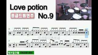 Love potion No9  중급드럼 연주 [upl. by Ahterod]