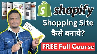 Shopify eCommerce Store कैसे बनाये Free Full Course  Shopify Course For Beginners [upl. by Sera]