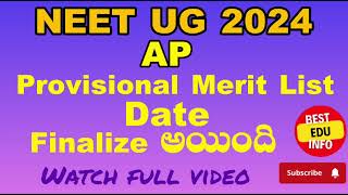 NEET UG 2024 AP PROVISIONAL MERIT LIST RELEASE DATE [upl. by Prady]