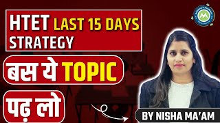 15 DAYS STRATEGY FOR HTET EXAM MOST IMP TOPICS BY NISHA SHARMA ACHIEVERS ACADEMY [upl. by Santini]