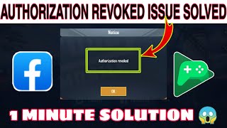 How to Fix Authorization Revoked in PUBG Mobile  Facebook Login Issue in PUBG Solved [upl. by Brigitte]