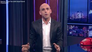 Full Story Haaretzcom Israeli TV Host Implores Israelis Wake Up and Smell the Apartheid [upl. by Dari136]