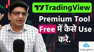 Tradingview Premium Free  How to use TradingView Pro Features for Free in 2023 [upl. by Ardnwahsal]