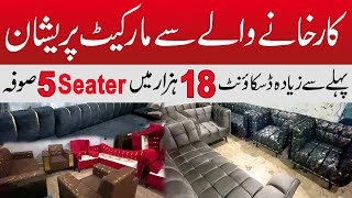 Wholesale Sofa Factory in Karachi  Amazing Discount at Sofa Sets  Sofa set Designs  Home Interior [upl. by Luedtke342]