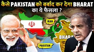 कैसे भारत के हाथ में है पाकिस्तान की बड़ी कमजोरी   Will one step of India destroy whole Pakistan [upl. by Ecadnak893]