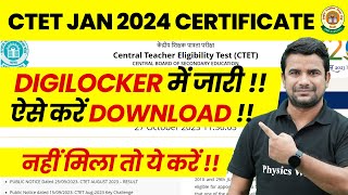 CTET Digilocker Marksheet 2024 Kaise Download Kare  CTET Jan 2024 Marksheet and Certificate update [upl. by Glarum473]