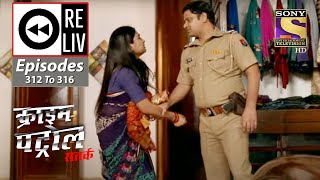 Weekly Reliv  Crime Patrol Satark Season 2  11th January To 15th January 2021 Episodes 312 To 316 [upl. by Hiro]