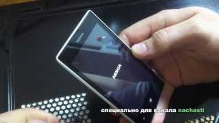 как сбросить Nokia lumia графический ключ простой способ simple hard reset [upl. by Inihor]