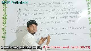 Zero Conditional Sentence  Completing Sentence  Board question solution  HSC English grammar [upl. by Shaddock595]