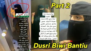 Dusri Biwi Banalo Mujhe Aapki Nikah E Misyar Part 2 [upl. by Llenrahs610]