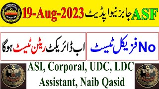 ASF Physical Test Update 2023 • Kin Posts Ka Physical Nahi Hoga • Hafiz Sultan Official [upl. by Nimzaj]