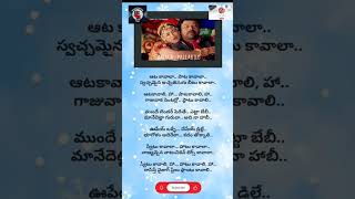 NENU POTHA ANNAYA DIALOGUE IN TELUGU 😂😂 [upl. by Harold630]