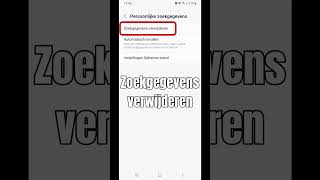 Cookies verwijderen in de Samsung Internet browser [upl. by Argent]