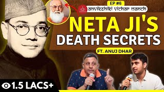 EXPLAINED 🔴 Netaji Bose Death amp Gumnami Baba Mystery Ft ANUJ DHAR  Anvikshiki Vichar Manch 6 [upl. by Reteid440]