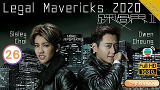 Eng Sub  TVB Crime  Legal Mavericks 2020 踩過界II 2628  Vincent Wong Owen Cheung  2020 [upl. by Verena]