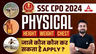 SSC CPO Eligibility Criteria 2024  SSC CPO Physical Test Details  SSC CPO 2024 Vacancy [upl. by Llij]