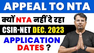 CSIR NET 2023  क्यों NTA नहीं दे रहा CSIR NET Dec 2023 Application Dates   By GP Sir [upl. by Sigsmond]