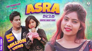 Aamge AamFull VideoNew Santali Video 2023Lakhan amp NandiniVideo2023SantaliRomanticSanthali [upl. by Farrica]