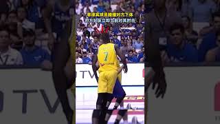 菲律宾球员膝撞对方下体，对方队友立即上前对其肘击 sports shorts fighting [upl. by Dudley]