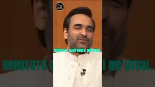 Pankaj Tripathi Ne Churaya Manoj Bajpai kachappal [upl. by Esiocnarf179]