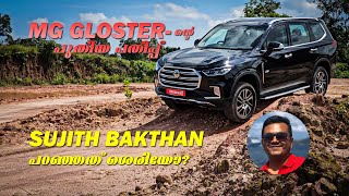 MG GLOSTER 2024  MG GLOSTER REVIEW  DRIVE REVIEW  PRICE MILEAGE ETC  TOYOTA FORTUNER VS GLOSTER [upl. by Nil127]