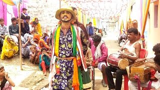 समाचार लोकनदास की कॉमेडी 😘😆 Gyansing Rajpoot अशोक जहरीला की ढोलक Bahrupiya Party Rath Comedy [upl. by Xuaeb]