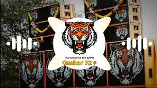 🐯😱👑OMKAR 72🔥🤯😵Soundcheck🔥 New Truck Horn Mix 🎤 Dj new horn 😈🐯🔊mix दिसला गं‌ बाई दिसला  TM Series [upl. by Studner]