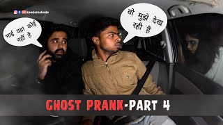 Ghost Prank Part 04  Keede Makode [upl. by Arykahs]