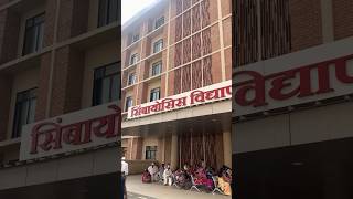 Symbiosis university and medical college  सिम्बायोसिस धर्मादाय हॉस्पिटल।पुण्यातील मोफत हॉस्पिटल । [upl. by Aihsotal]