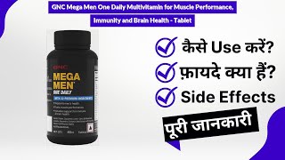 GNC Mega Men One Daily Multivitamin for Muscle Performance Immunity and Brain Health  Tablet Uses [upl. by Ciccia]